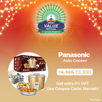 Panasonic SR-W18GH Combo Gift Pack (Gold)